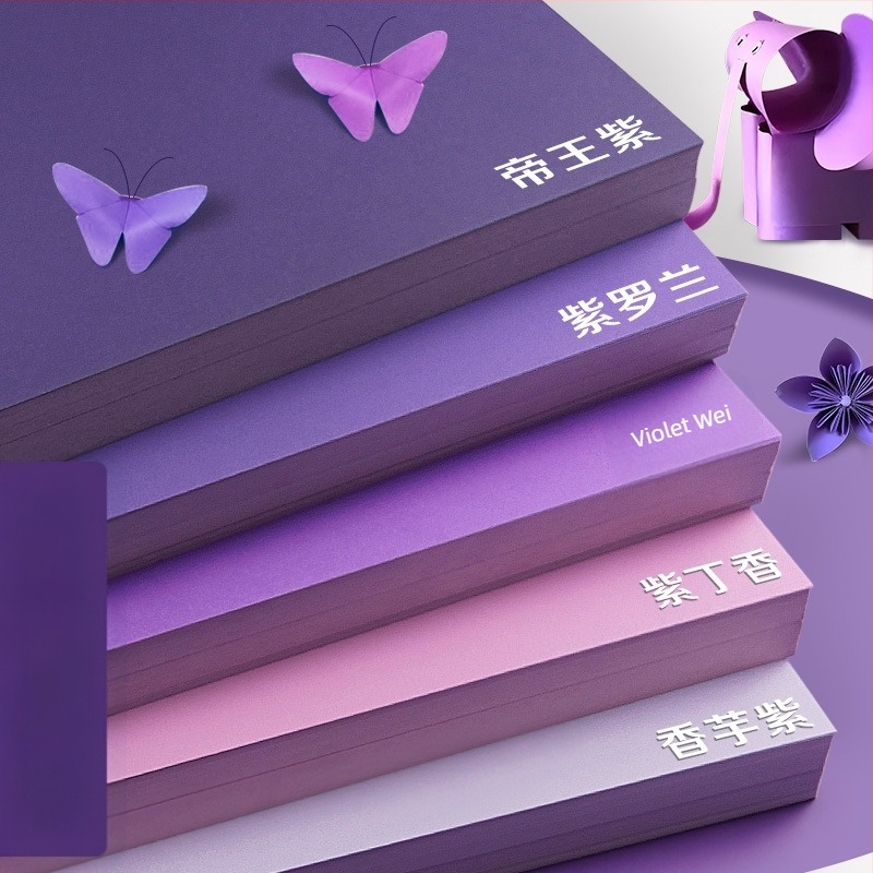 Hârtie de fundal pentru fotografii, carton dur violet, A4/A3/4K/8K, îngroșată, specifică studenților, 230g, carton colorat