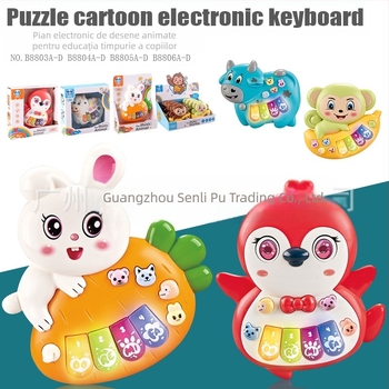 Jucărie educativă multifuncțională pentru copii, cu desene animate, animale, orgă electronică, muzică ușoară, pian electronic, instrument muzical, jucărie