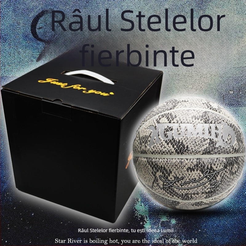 Produse originale oficiale Nr. 7 joc dedicat studenților în aer liber Nr. 5 adulți piele de vacă textură Nr. 6 baschet copii LQ