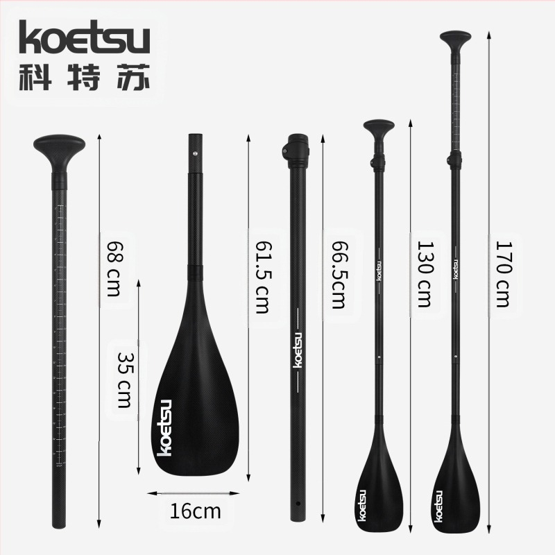 KOETSU Kote Su, placă de surf gonflabilă din carbon pentru copii, cu paletă din aliaj de aluminiu, accesorii pentru SUP, surfing