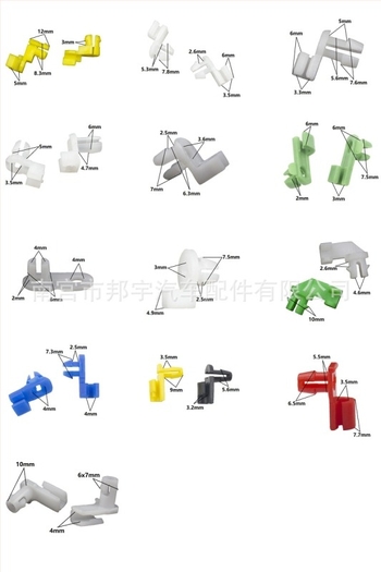 Catarama de blocare în cutie cu 160 de bucăți este potrivită pentru cataramele manetei de blocare a ușii, toate tipurile de elemente de fixare din plastic, elemente de fixare din nailon, nituri de tip împingere.