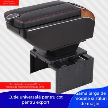 Cotiera auto export en-gros comerț exterior cotiera generală accesorii modificate cutie de depozitare cotiera piese suplimentare