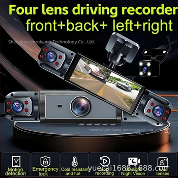 Cameră video cu patru direcții, monitorizare a condusului, cu patru obiective, HD 1080P, 360 de grade, cu imagine pentru mersul înapoi