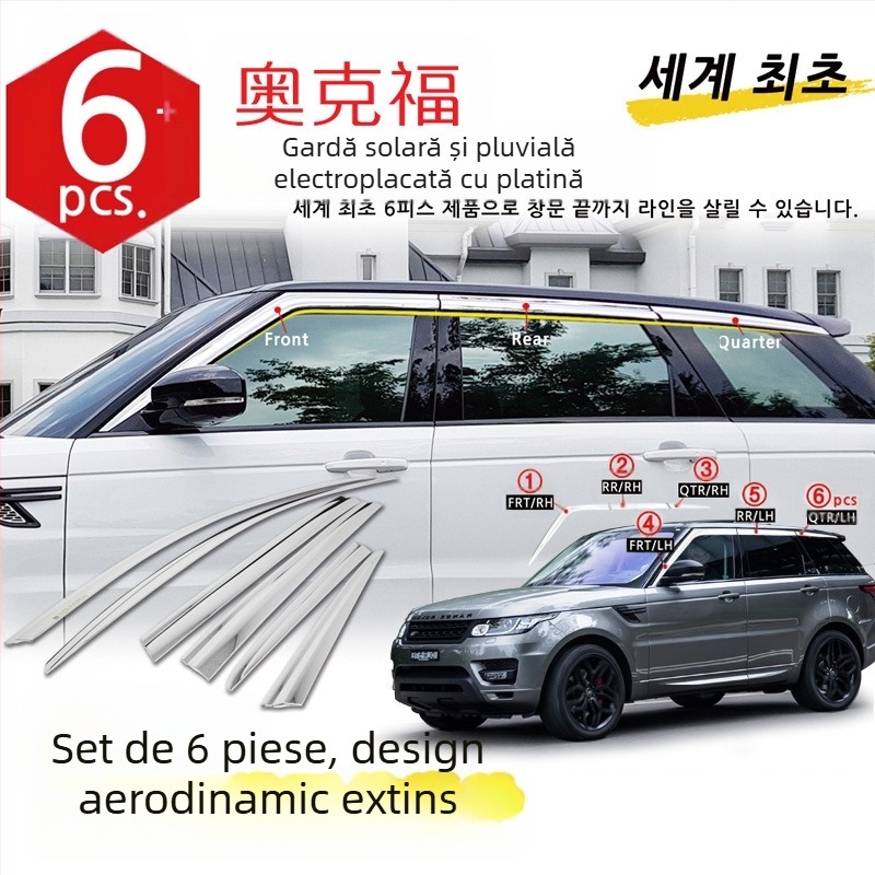 Oakford este potrivit pentru modificarea benzii decorative exterioare pentru geamurile mașinii Toyota Runner și instalarea de protecție împotriva ploii placată cu platină.