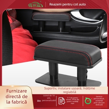 Furnizare directă din fabrică, cotiera auto, cotiera stânga, suport universal din piele, cotiera centrală, cotiera transfrontalieră