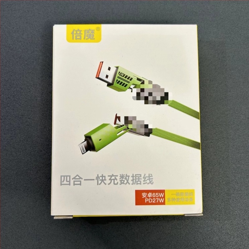 [True Pd27W de înaltă calitate] Cablu împletit cu încărcare super rapidă patru-în-unu, cablu de date doi-la-doi, potrivit pentru Apple 15