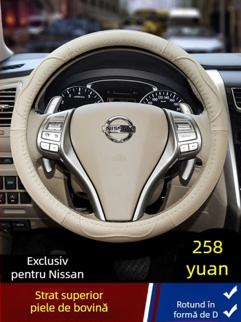 Husa de volan din piele este potrivită pentru Nissan Nissan Xuanyi Qijun Heavenly Sunshine Tiida Bluebird, pentru toate anotimpurile.