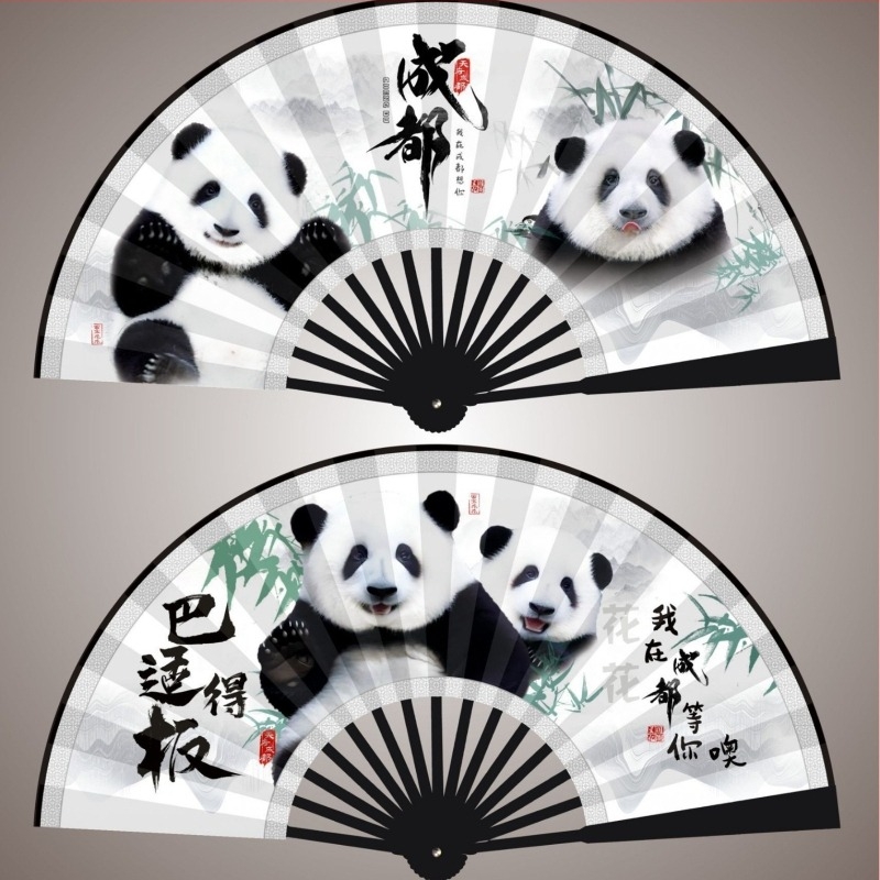 10 inch New Dream Back to Chengdu Panda pictură în cerneală evantai de mătase student zonă pitorească evantai pliabil popular evantai publicitar evantai de călătorie