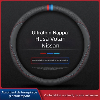Husă volan pentru Navarre 17-24, ultra-subțire, respirabilă, din piele nappa fără cusături, husă mâner