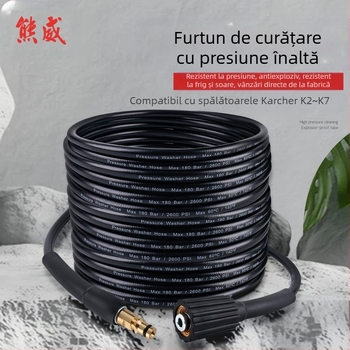 Furtun de înaltă presiune pentru spălarea automobililor, rezistent la explozie, din PVC și cupru, compatibil cu seria Karcher K, brand Xiong Wei, cod Ph0616-10MK