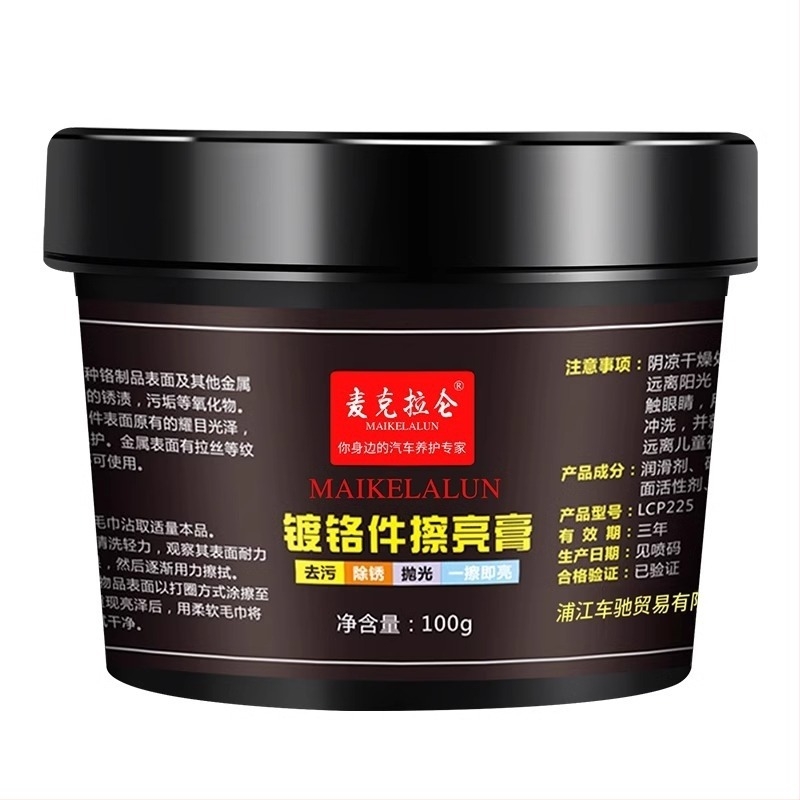 Îndepărtător de rugină pentru sigla mașinii pe suprafețe cromate – reparația oxidării, curățare pentru renovare