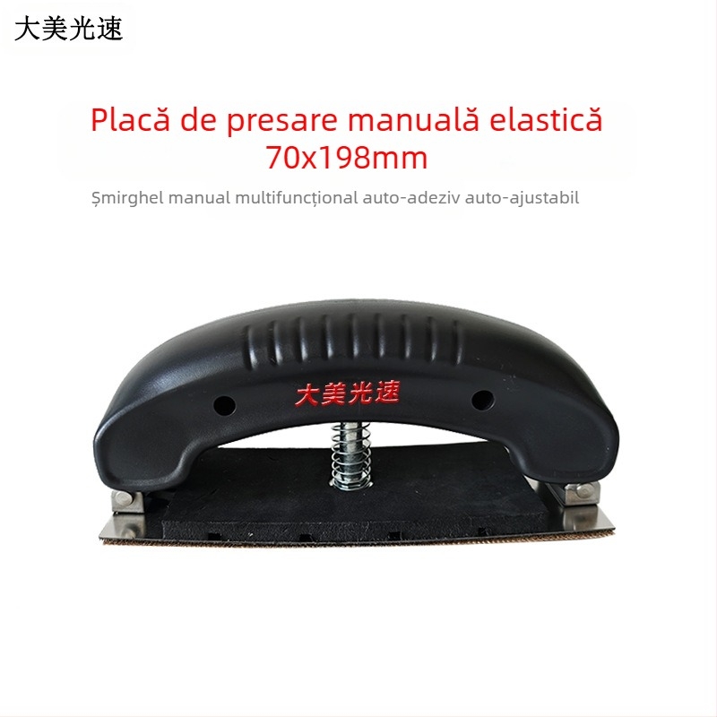 Placă manuală de șlefuit uscat cu arc reglabil – unealtă dreptunghiulară pentru chit auto, din metal și plastic (Material: Metal și Plastic; Elastic; Arc reglabil; Dreptunghiular; Șlefuire uscată)