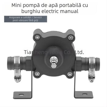 Pompa de apă portabilă alimentată la curent continuu, acționată cu burghiu, pompă centrifugă auto-aspirantă pentru mentenanța telecomunicațiilor