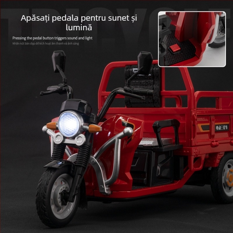 Model de motocicletă cu trei roți, obiect decorativ pentru expoziție cu lumini și sunet; model static; categorie: model de motocicletă; potrivit pentru vârsta 7-14.