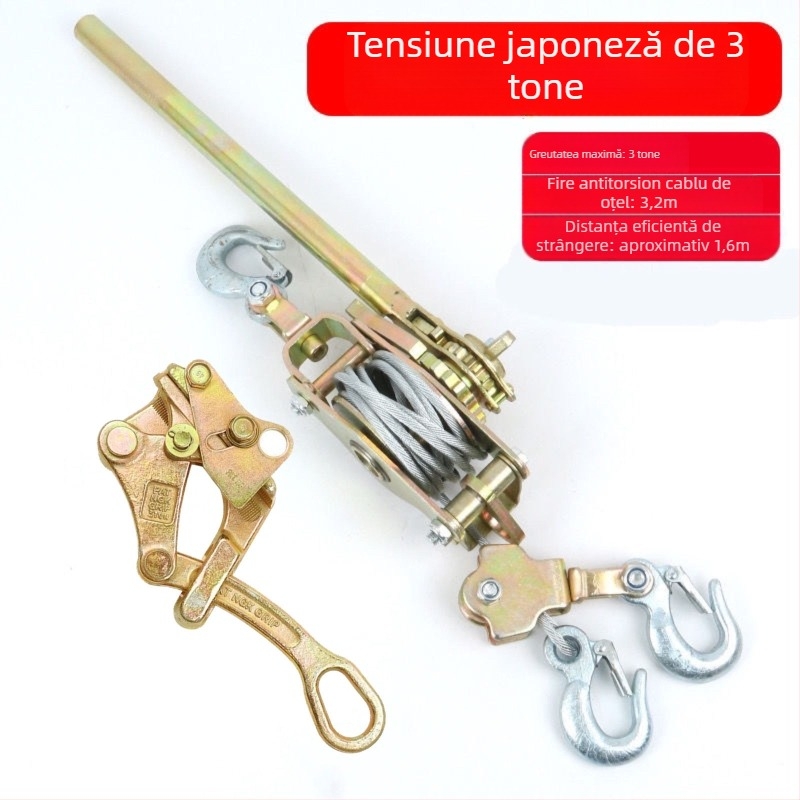 Tensionator manual pentru cablu de oțel, stil japonez, cu cârlig dublu, multifunctional pentru electricieni