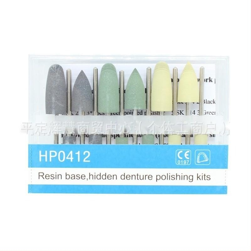 Cap de lustruire/șlefuire pentru proteze dentare invizibile – bază din rășină, cauciuc de silicon, HP0412, de unică folosință, pentru adulți