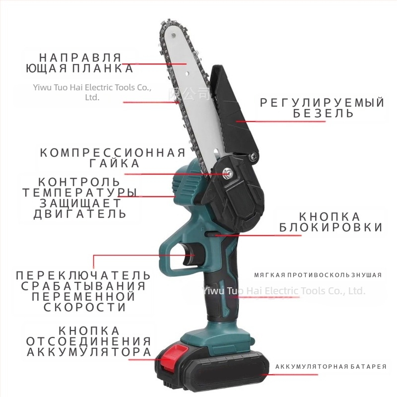 Ferăstrău cu lanț electric, baterie Li-ion reîncărcabilă de 21V, compact, ușor de manevrat pentru tăieri în grădină și lucrări ușoare