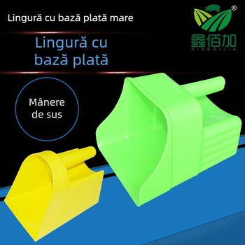 Lopată de furaj Xinbaijia pentru porci, bovine și oi — construcție îngroșată, fund plat mare, robustă și durabilă