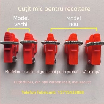 Cuțit mic de cules fructe și legume — pentru fasole, cireșe, struguri și ardei; vârf de priză și lamă pentru degetul mare