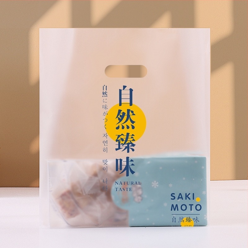 Sac de ambalare din plastic, transparent, pentru brutărie și livrare, cu logo imprimat