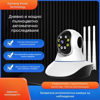 Cameră de supraveghere Wi‑Fi cu pan-tilt, 1080p HD vedere de noapte, securitate inteligentă, control de la distanță prin smartphone, 360° pentru utilizare în interior și exterior