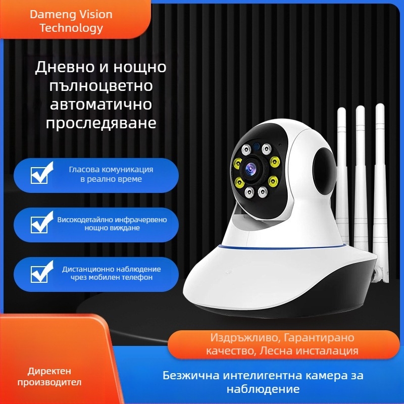 Cameră de supraveghere Wi‑Fi cu pan-tilt, 1080p HD vedere de noapte, securitate inteligentă, control de la distanță prin smartphone, 360° pentru utilizare în interior și exterior