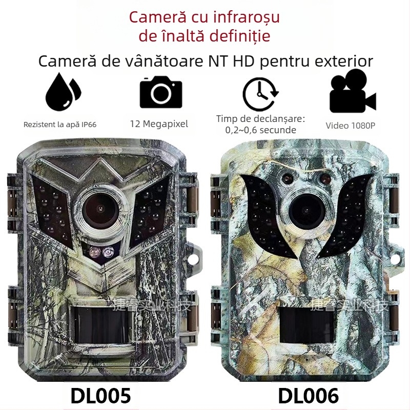Cameră de vânătoare pentru exterior, infraroșu, înregistrare HD, detecție mișcare/urmărire, suport card de memorie, LCD 2.0
