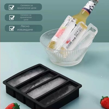 Formă de silicon pentru cuburi de gheață, 4 compartimente, dreptunghiulară, pentru whisky, sorbet și unt — înghețare rapidă