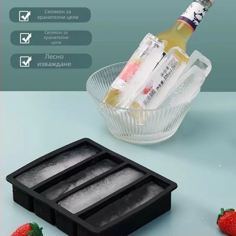 Formă de silicon pentru cuburi de gheață, 4 compartimente, dreptunghiulară, pentru whisky, sorbet și unt — înghețare rapidă