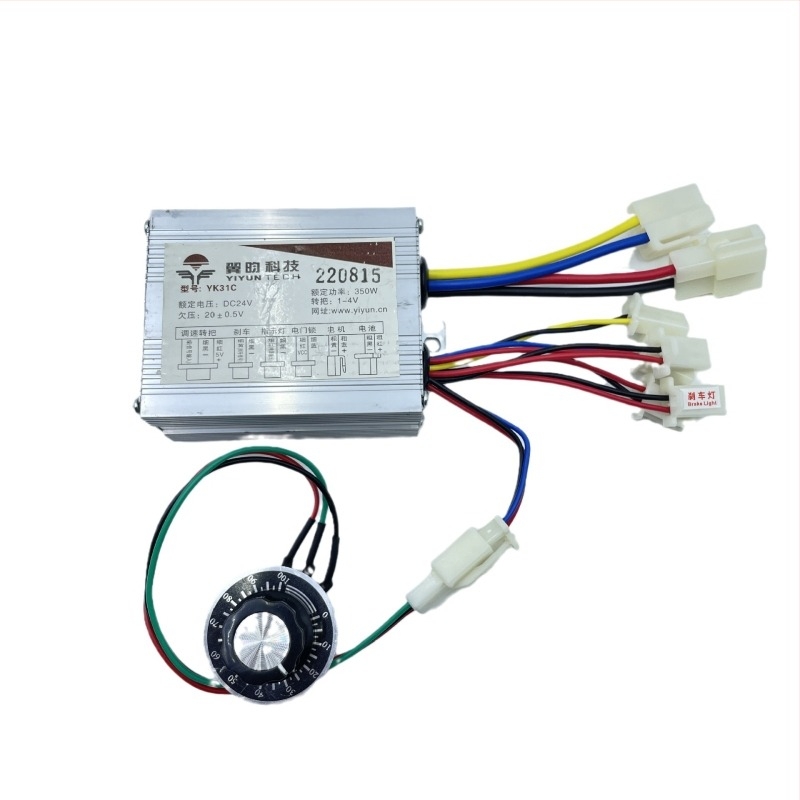 Controler pentru vehicul electric cu motor cu perii, reglaj fără trepte al vitezei, 24V 350W