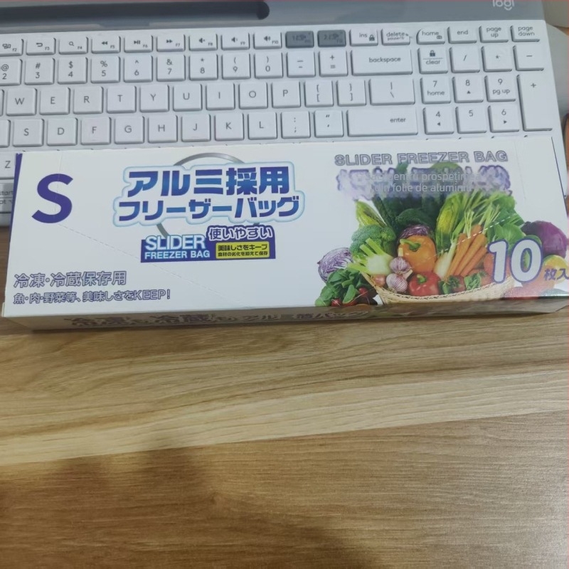 Pungă de conservare din folie de aluminiu pentru bucătărie – sigilare automată, rezistentă la temperaturi -60°C până la 100°C, sterilizare și antibacterian