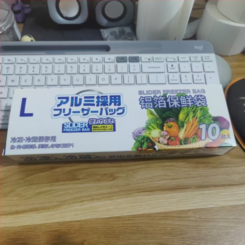 Pungă de conservare din folie de aluminiu pentru bucătărie – sigilare automată, rezistentă la temperaturi -60°C până la 100°C, sterilizare și antibacterian