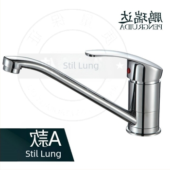 Robinet de bucătărie din cupru, electric, cu o singură gaură, rotativ, mod inductiv, structură triplă