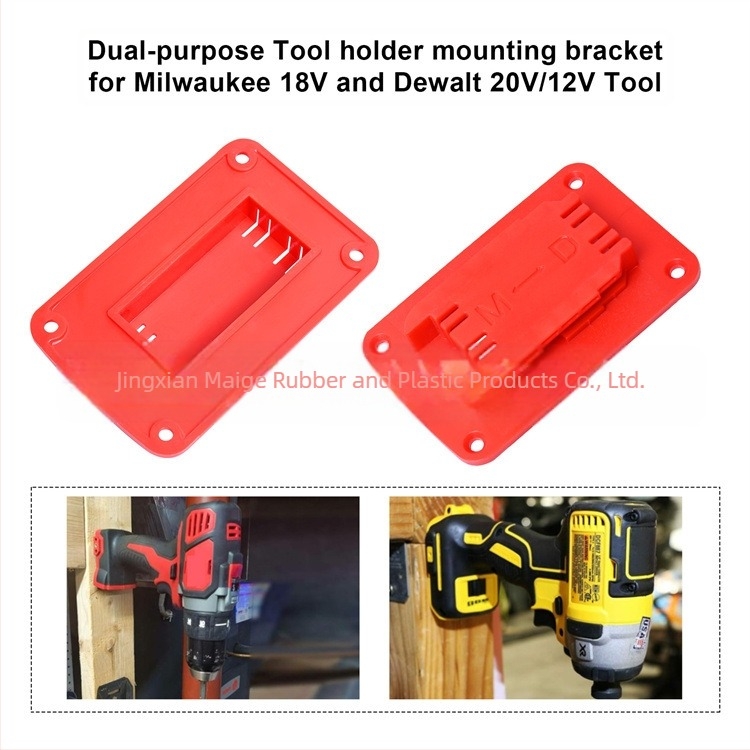 Bază de susținere pentru unelte alimentate cu baterie – ABS+PC, Brand 2 Meg., Producător Jingxian Maige Rubber & Plastic Products Co., Ltd., Piese electronice și electrice