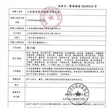 Phaeton Bandaj adeziv cu design Cartoon, impermeabil și respirabil, plasture hemostatic pentru picior, 100 bucăți