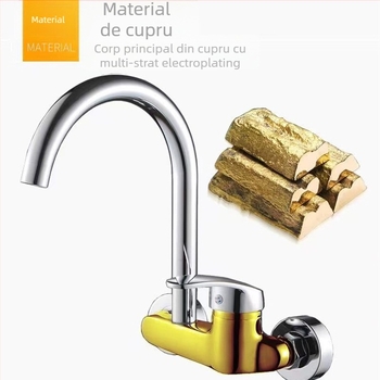 Robinet de bucătărie încastrat în perete, corp din cupru, amestec pentru apă caldă și rece, montaj pe perete, cartuș ceramic, conducte de alimentare 20 mm, model DK-323