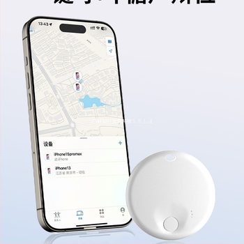 Locatoare GPS pentru copii și seniori – dispozitiv de poziționare anti-pierdere, model Apple locator No. 2
