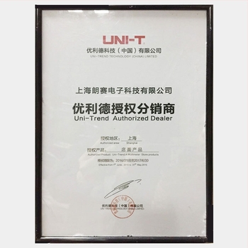 UT15B tester electric impermeabil – măsurare tensiune AC/DC, testare trifazată AC, indicare fază, pornire/oprit