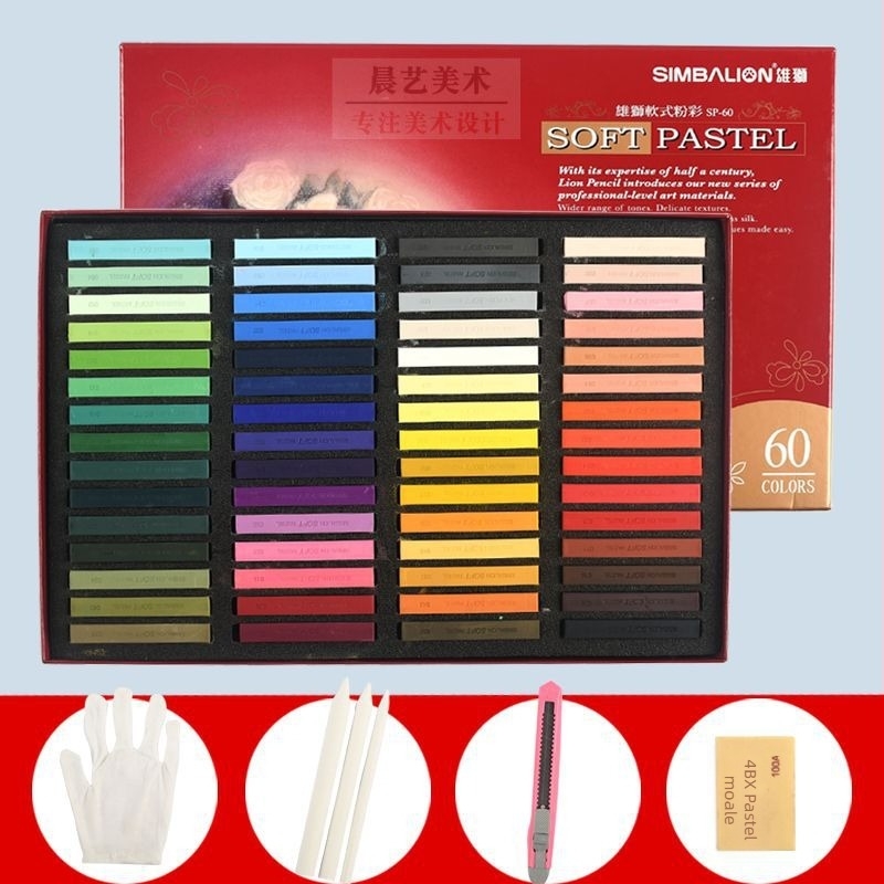 SIMBALION Lion SP-12S bețe pastel moi pentru schițe și desen, destinat elevilor de artă