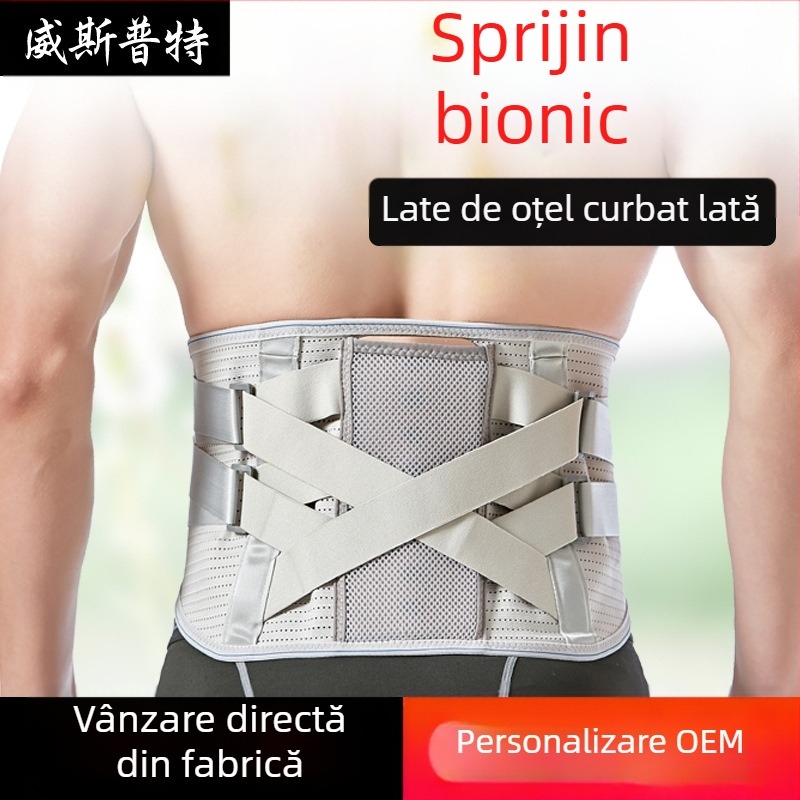 Centură lombară cu placă din oțel detașabilă – respirabilă, lată, pentru fitness și alpinism