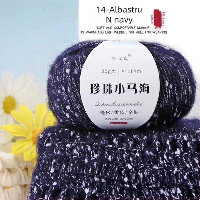 Fire de mohair pentru tricotat, 12S, 1 fir, tors 200, semi-worsted, Tuan Line