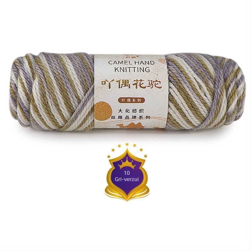 Brand Ordinary – Fir de lână de cămilă pentru țesut, grosime medie, gradient, vopsire manuală pentru eșarfă DIY