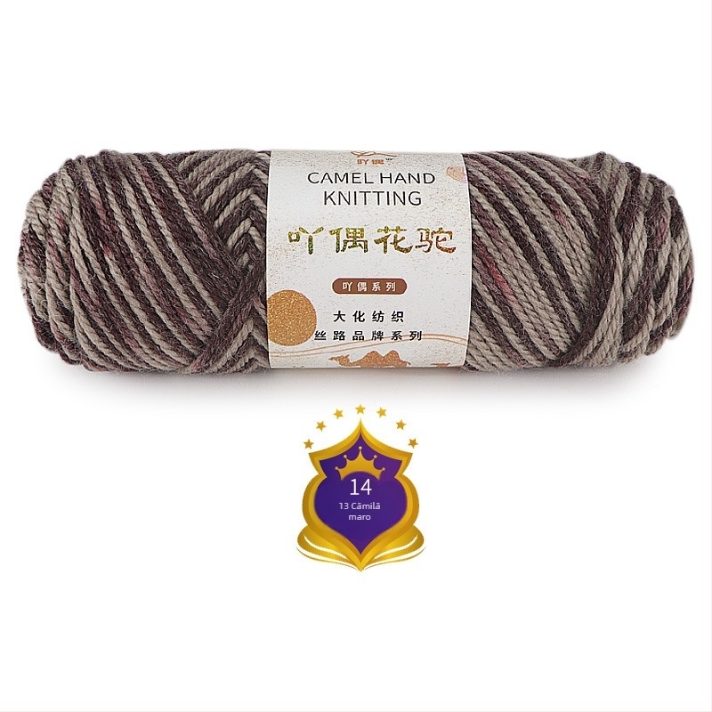 Brand Ordinary – Fir de lână de cămilă pentru țesut, grosime medie, gradient, vopsire manuală pentru eșarfă DIY