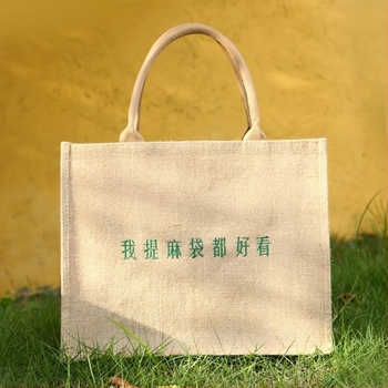 Geantă tote din iută - impermeabilă, capacitate mare, ecologică, personalizabilă