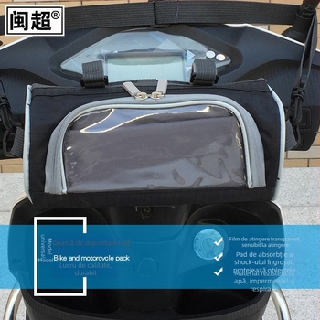 Geantă frontală pentru vehicul electric — Min Chao, material Oxford, stil Knight