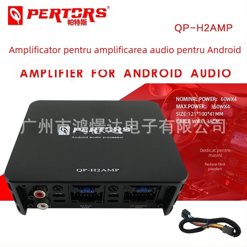 Amplificator auto cu 4 canale QPERTORS QP-H2AMP, 12V, 350W pe canal, 4Ω