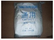 Husă universală pentru mașină, protecție împotriva soarelui și prafului, protecție UV; material: nylon; modele compatibile: generale; greutate: aproximativ 1 kg; specificații aplicabile: variate