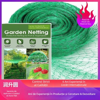 Plasă anti-păsări pentru protecția grădinii și a livezilor, material PE nou, brand Run up the circle