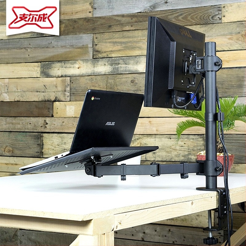 Yan Ercheng MD6432TP003 - Suport pentru laptop cu monitor dual și tavă rotativă pentru tastatură