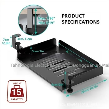 Suport de depozitare pentru laptop sub birou – ascuns, metalic, Model 0588, 460 g, Brand Bomeihui, Pentru laptopuri